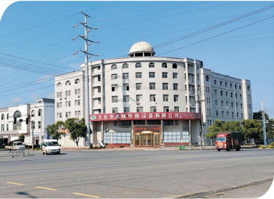 南陽(yáng)特安防爆電氣有限公司